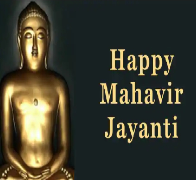 HAPPY MAHAVIR JAYANTI Vivekananda Mission School