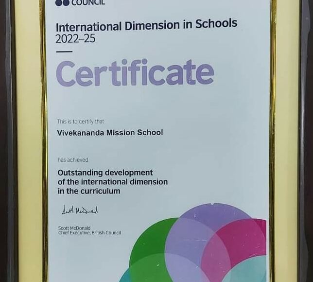 IDS AWARD FOR PARTICIPATING IN IDS PROJECT ORGANISED BY THE BRITISH COUNCIL