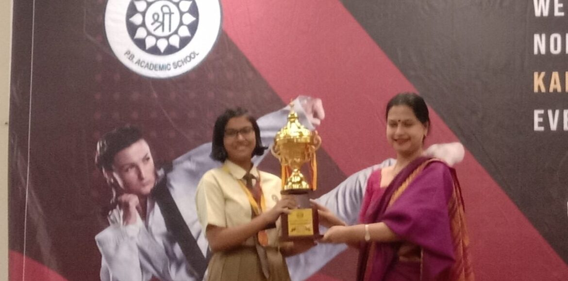 ACHIEVEMENT AT NATIONAL LEVEL IN CISCE UNDER 19 CHESS COMPETITION