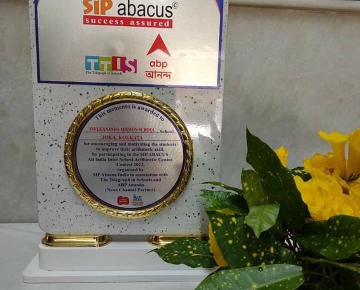 MEMENTO FROM SIP ABACUS