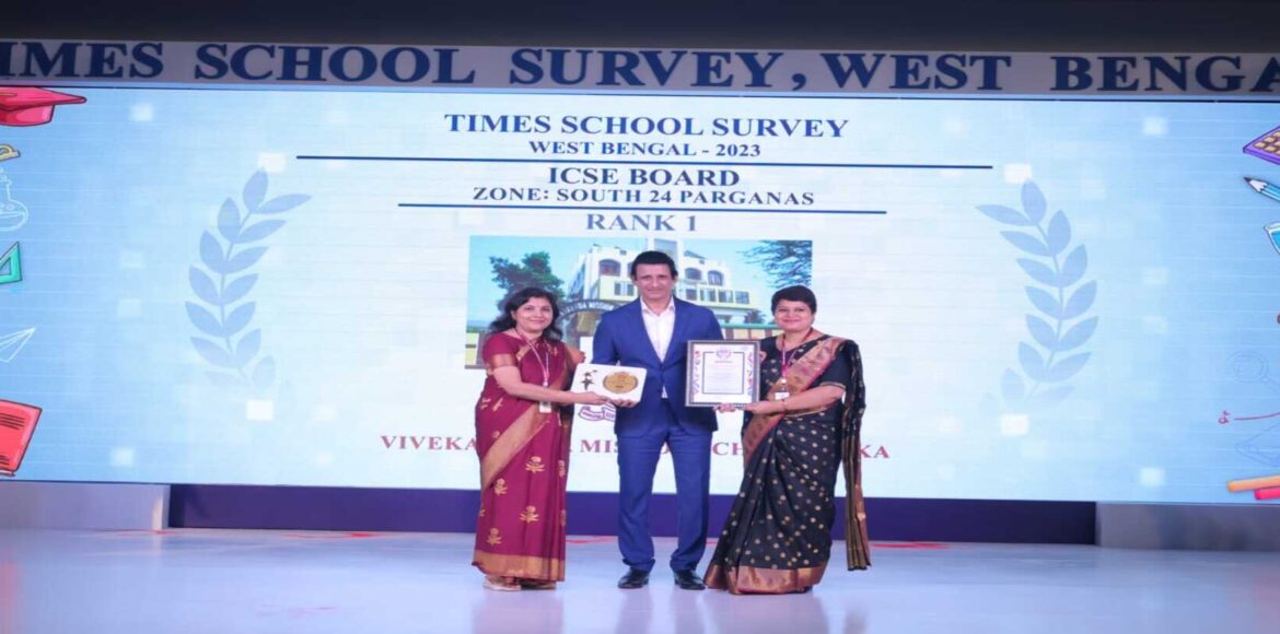 1st RANK IN THE TIMES SCHOOL SURVEY WEST BENGAL-2023, SOUTH 24 PARGANAS ZONE[ICSE BOARD]