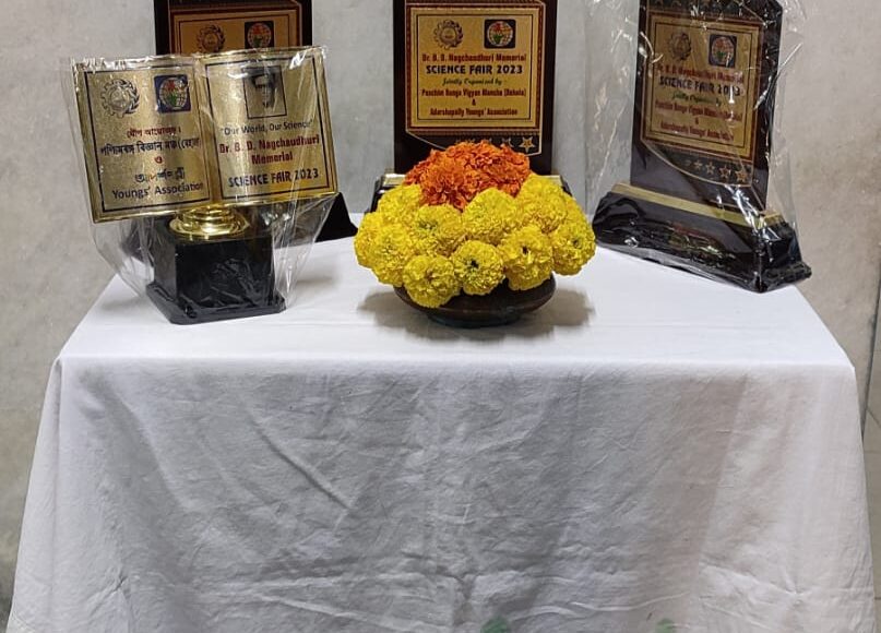 ACHIEVEMENT OF OUR STUDENTS AT “BIGYAN MELA”, AN INITIATIVE TAKEN BY THE PASCHIM BANGA BIGYAN MANCHA AND ADARSHA PALLY YOUNGS’ ASSOCIATION