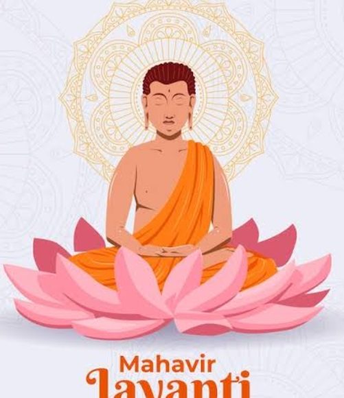 HAPPY MAHAVIR JAYANTI