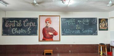 Esprit de Corps 2026 : FEST JOINTLY ORGANISED BY COMMERCE AND ECONOMICS DEPARTMENT
